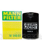 W94081 MANN-FILTER Фильтр W940/1